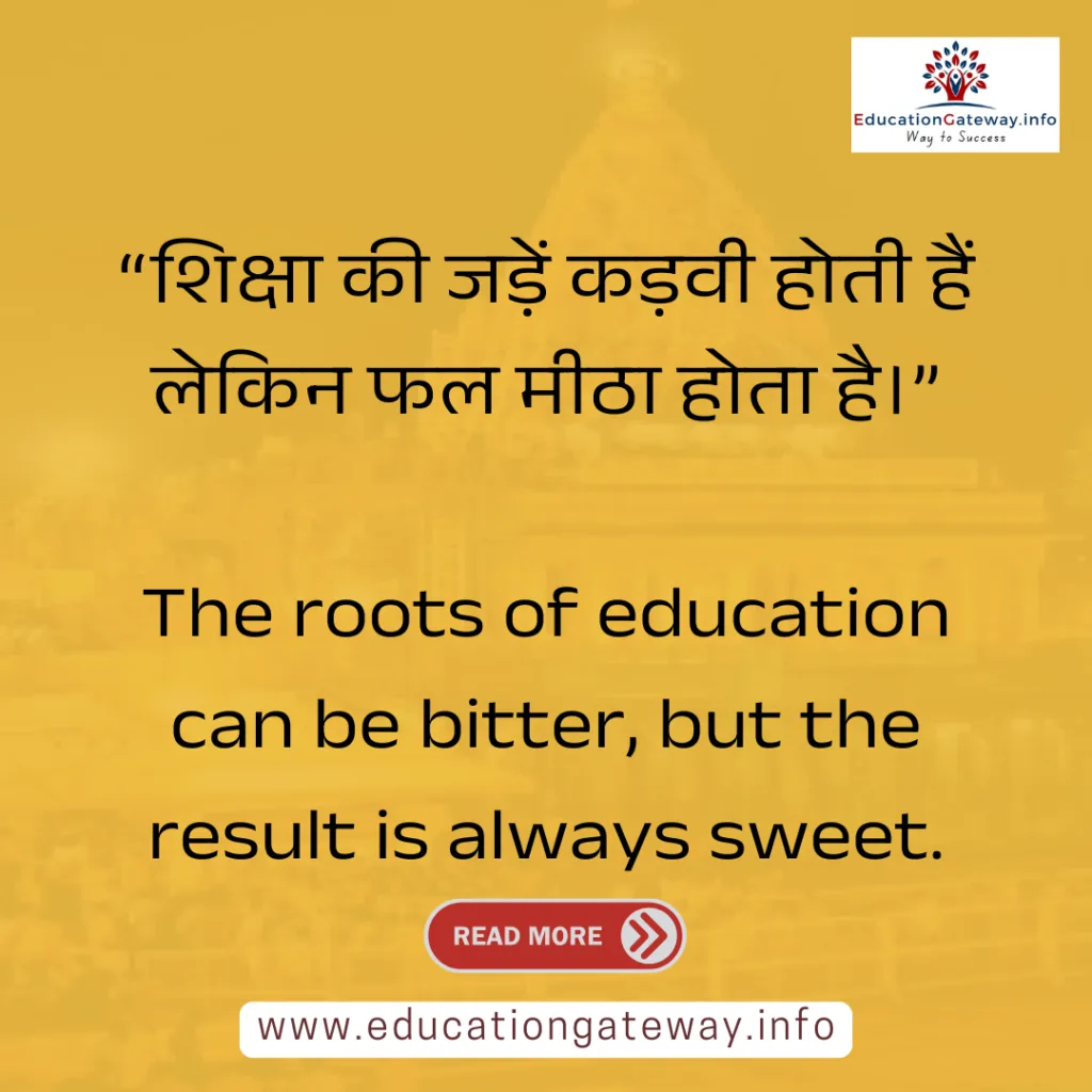 Inspirational Quotes